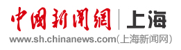 China News Shanghai